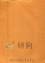 贵州物价  1955年5月-1955年12月  第155期-第176期（1955 PDF版）