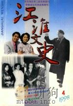 群众语汇（ PDF版）