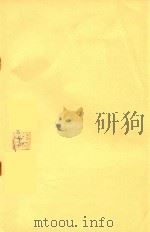 美的网络  传统戏曲审美系统描述  第2章  讲稿（ PDF版）