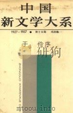 安庆炳烛吟（ PDF版）
