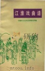 真情集（ PDF版）