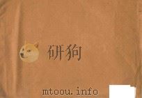 曹礼芹作品集（ PDF版）