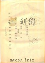 梅主  黄梅戏旋律谱（ PDF版）