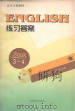 高等学校教材 English 练习答案 第3-4册 1997 PDF电子版封面 7532717801 黄源深,徐青根主编