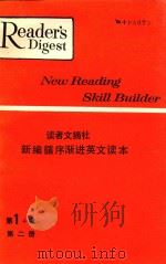 读者文摘社新编循序渐进英文读本  第1+级  第2册（1966 PDF版）