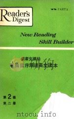 读者文摘社新编循序渐进英文读本  第2级  第2册（1966 PDF版）