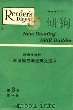 读者文摘社新编循序渐进英文读本  第3级  第1册（1966 PDF版）