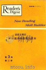 读者文摘社新编循序渐进英文读本  第3级  第2册（1966 PDF版）
