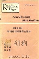 读者文摘社新编循序渐进英文读本  第5级  第3册（1971 PDF版）