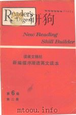 读者文摘社新编循序渐进英文读本 第6级 第2册 1968 PDF电子版封面