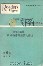 读者文摘社新编循序渐进英文读本  第6级  第3册（1971 PDF版）