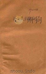 语文教学漫谈（ PDF版）