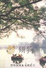 东山年鉴  1999（1999 PDF版）