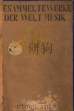 世界音乐全集  第28卷（1931 PDF版）