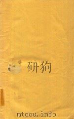 赫章县民族志  审稿本（1998 PDF版）