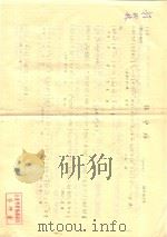 柜巾缘（ PDF版）