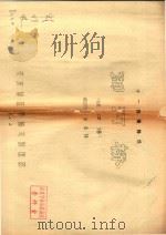 御河桥  旋律谱（ PDF版）
