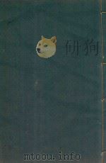 简阳县诗文存卷  6（ PDF版）
