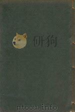 简阳县诗文存卷 卷下 PDF电子版封面