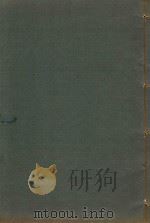 简阳县诗文存卷  卷上（ PDF版）