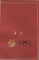 热风（1978 PDF版）