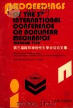 第三届国际非线性力学会议论文集（1998 PDF版）