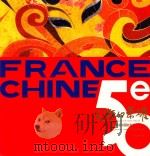不朽的荣耀  法国歌剧撷萃（ PDF版）