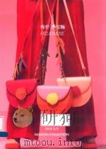 梅好  李雪梅  2018S/S（ PDF版）