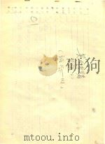 英台打赌  总谱  6（ PDF版）