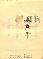 买饭女  总谱（ PDF版）