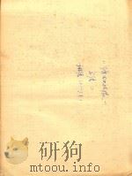 《弹吉他的姑娘》总谱  2（ PDF版）