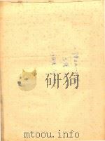 《弹吉他的姑娘》总谱  4（ PDF版）