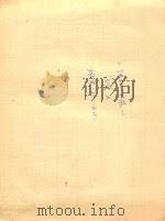 《弹吉他的姑娘》总谱  5（ PDF版）