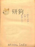 《弹吉他的姑娘》总谱  6（ PDF版）