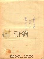 《弹吉他的姑娘》总谱  7（ PDF版）