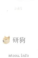 网络环境下渔业信息资源的开发利用（ PDF版）