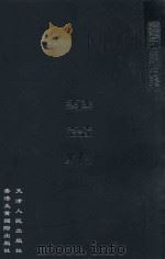 鲁迅自编文集  华盖集（ PDF版）