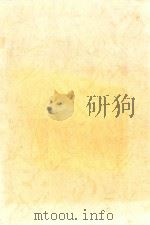 《论语》源流考述：先秦两汉部分（ PDF版）