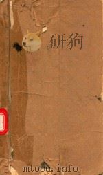 黄埔八将（1995 PDF版）
