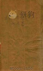 高尔夫球场上的谋杀案（1980 PDF版）