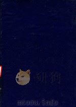 棉纺学  下（1942 PDF版）