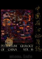 中国石油地质志 卷16 沿海大陆架及毗邻海域油气区 上 1990 PDF电子版封面 7502104682 沿海大陆架及毗邻海域油气区石油地质志编写组编;王善书主编