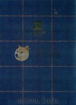 鸿艺集团  创见城市未来（ PDF版）