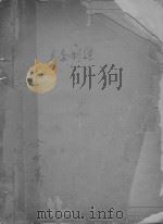 毛条制造（ PDF版）