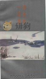余光中一百首（1938 PDF版）