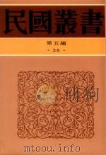 中国关税史料（1996 PDF版）