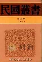古书虚字集释（1996 PDF版）