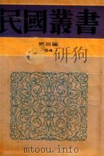 文学大纲（1992 PDF版）