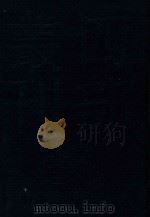 四部丛刊三编子部  32  潜虚  野菜博录  圆书考  独断  古今注（ PDF版）