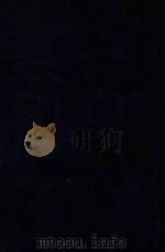 四部丛刊三编史部  30  隶释（ PDF版）